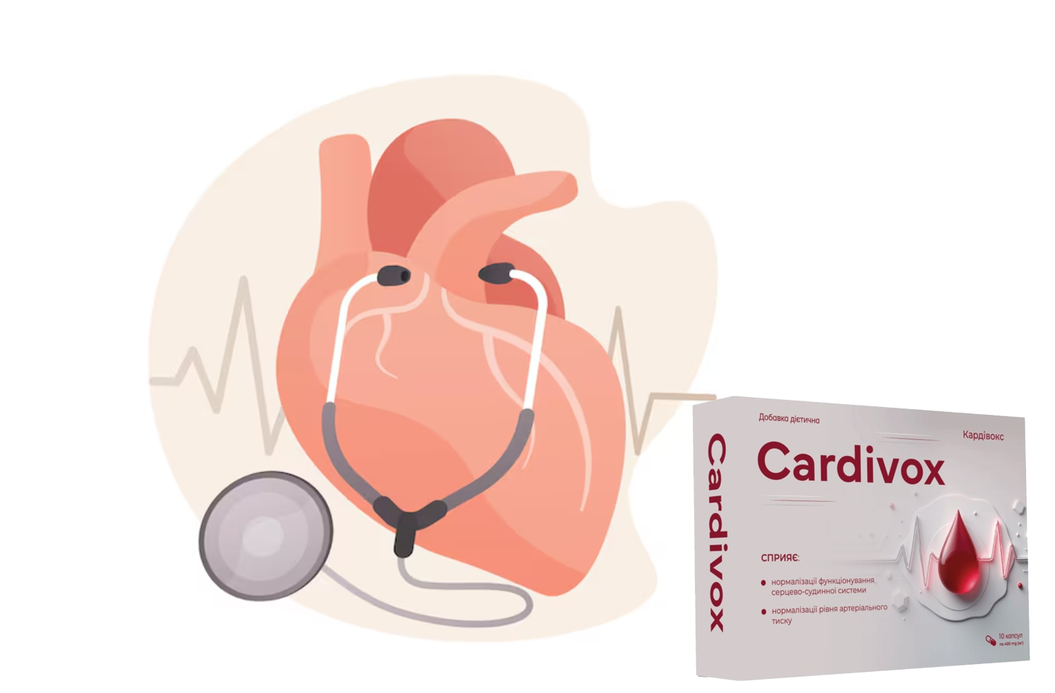 Cardivox 3