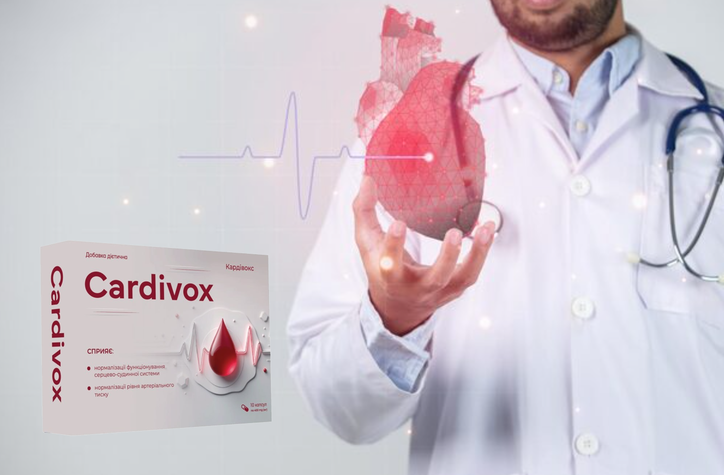 Cardivox 4